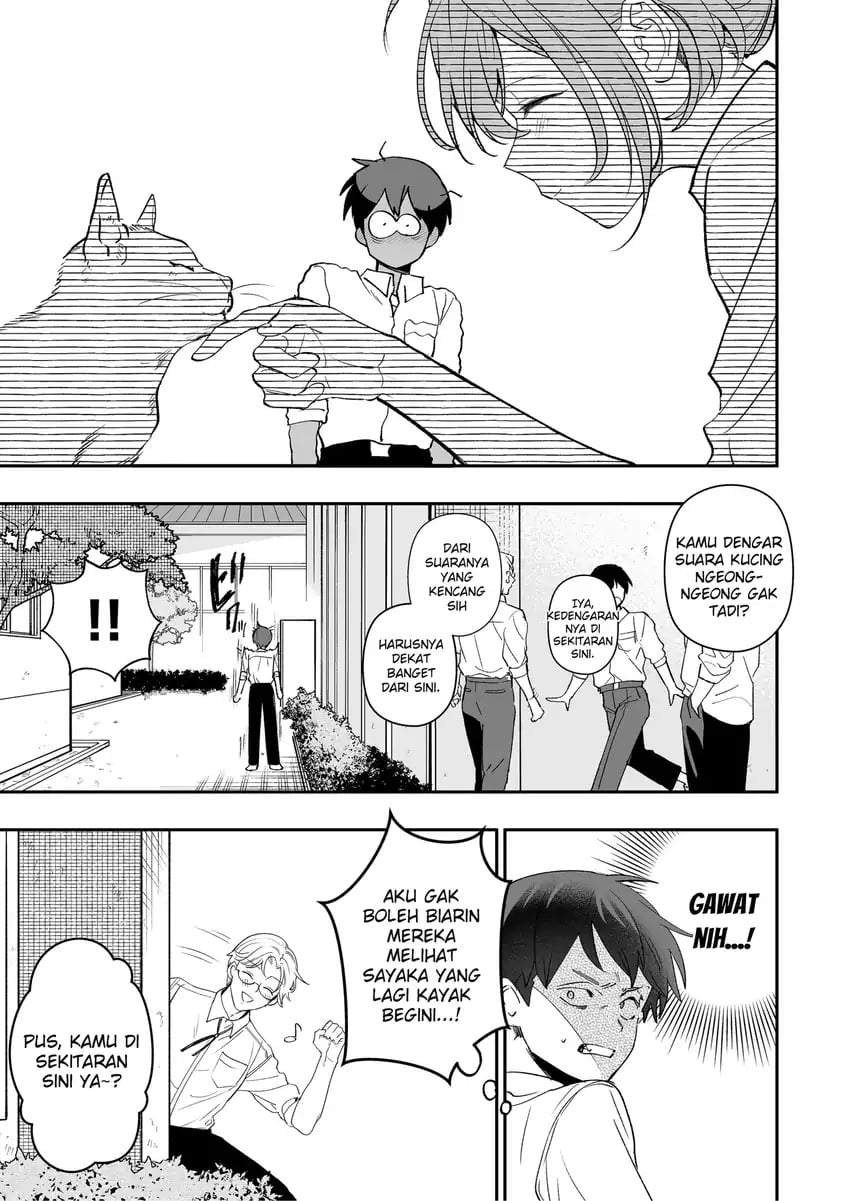 Osananajimi wo Miru Me ga Kawatte Shimatta Chapter 6