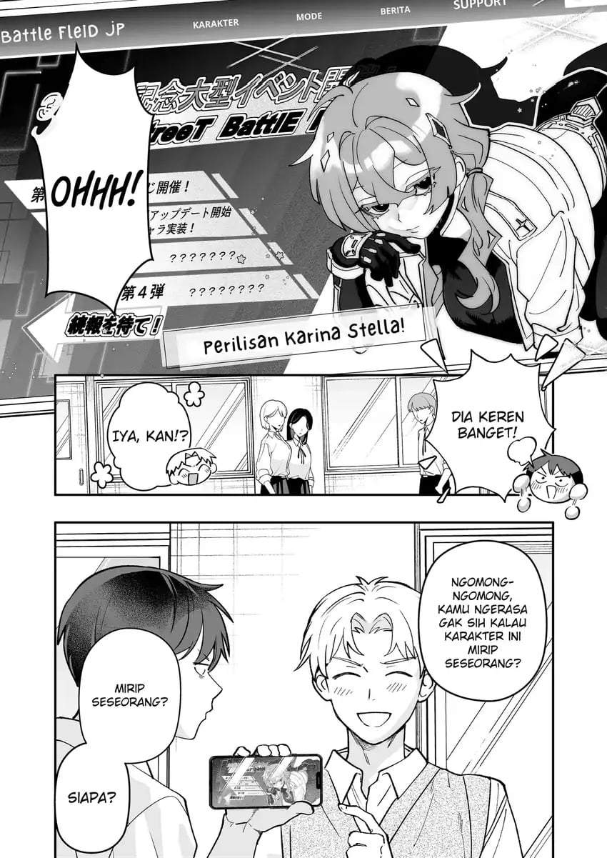 Osananajimi wo Miru Me ga Kawatte Shimatta Chapter 6