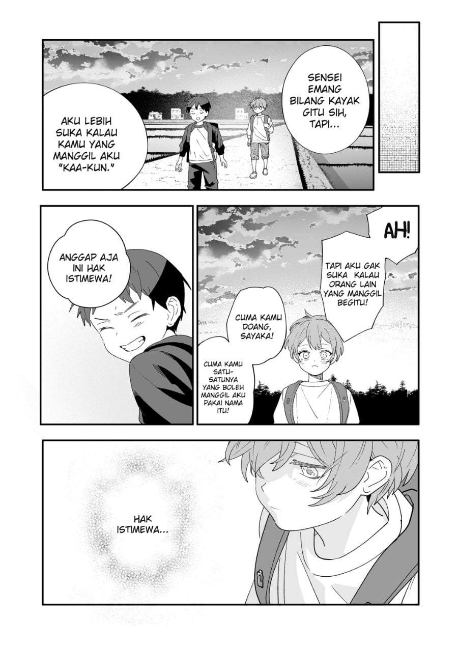 Osananajimi wo Miru Me ga Kawatte Shimatta Chapter 7