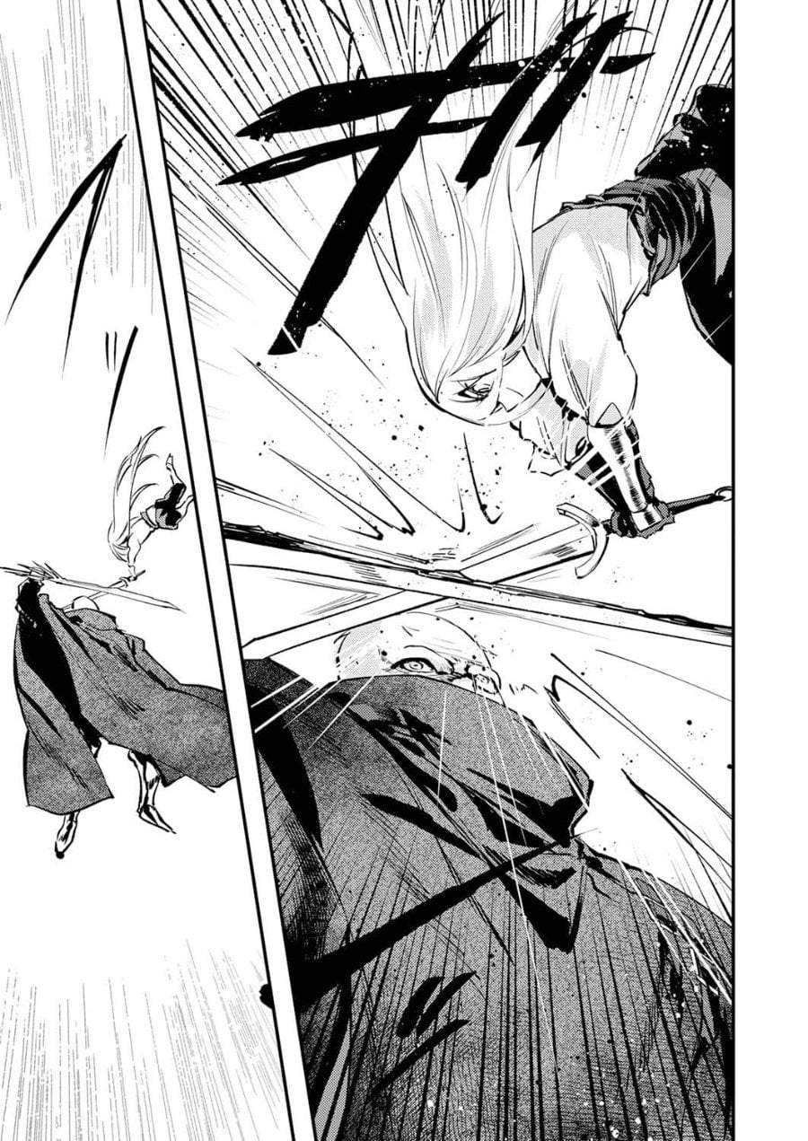 Shura Youjo no Eiyuutan ~Hanpa-sha to Iwa Reta Youhei, Youjo ni Tensei Shite Nariagaru~ Chapter 14