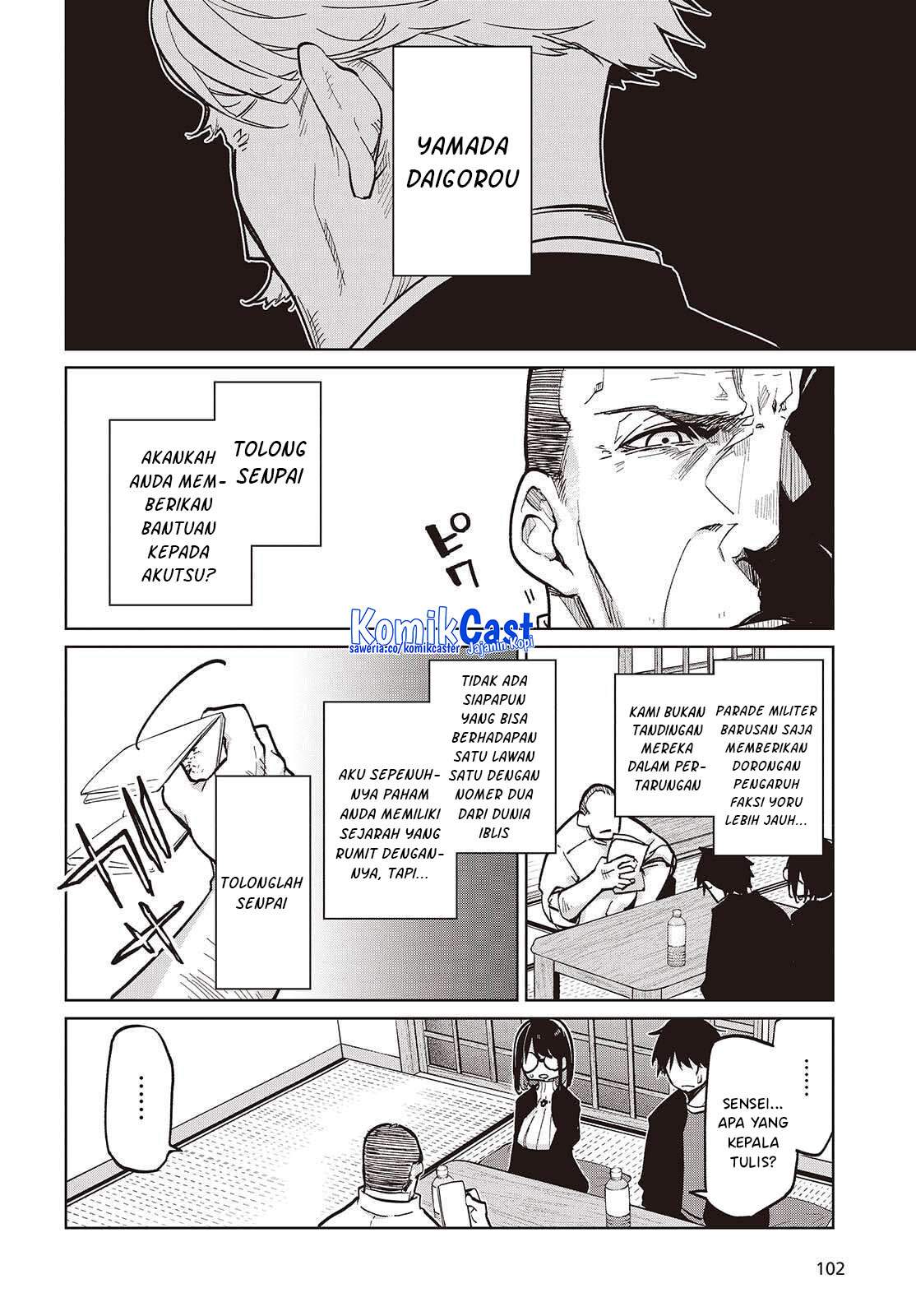 Oroka na Tenshi wa Akuma to Odoru Chapter 105