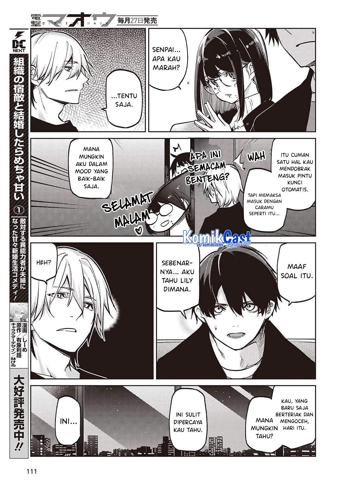 Oroka na Tenshi wa Akuma to Odoru Chapter 105