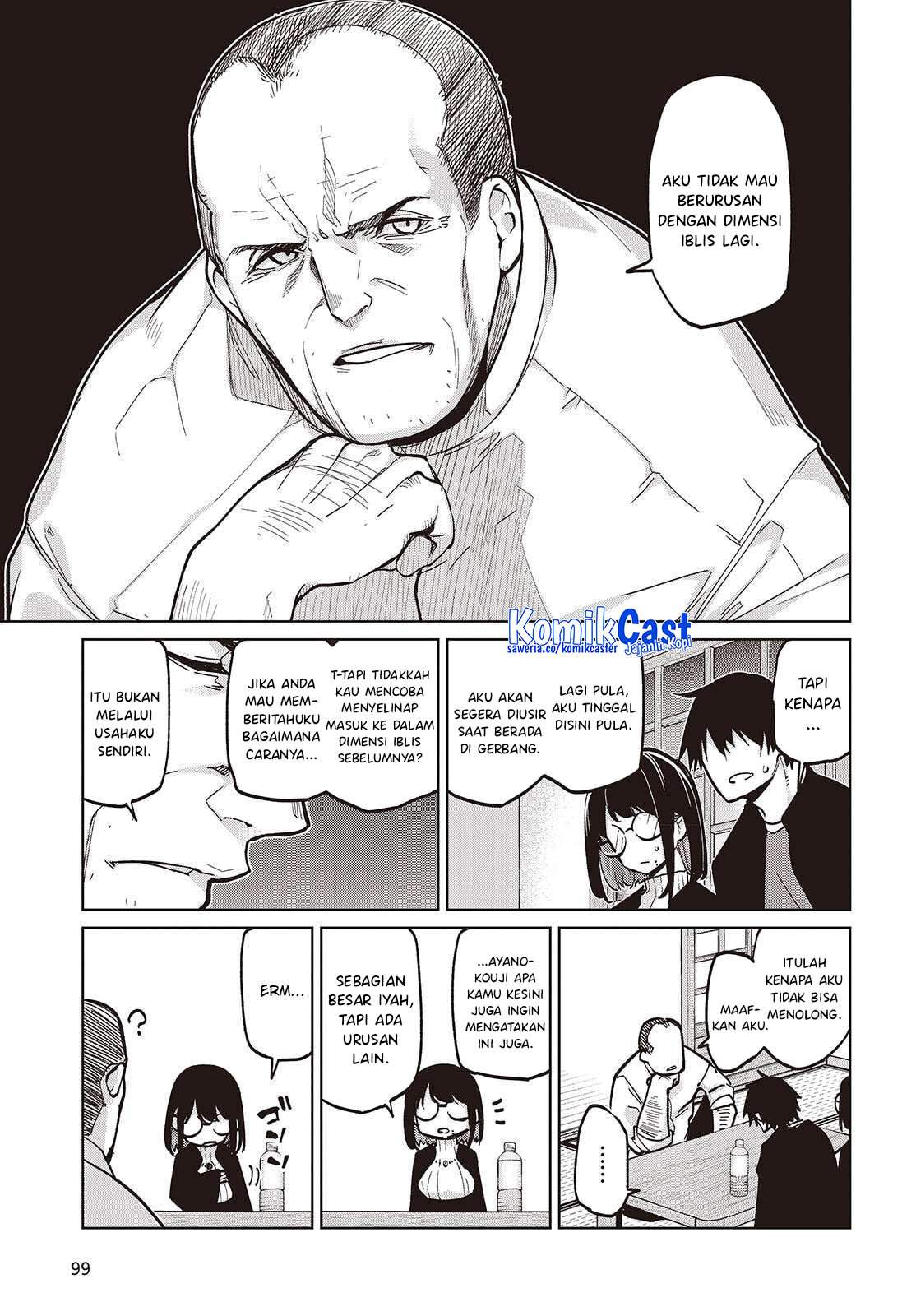 Oroka na Tenshi wa Akuma to Odoru Chapter 105