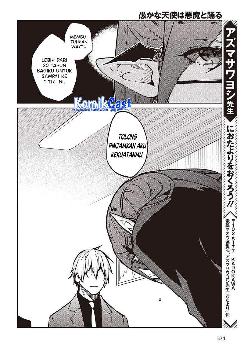 Oroka na Tenshi wa Akuma to Odoru Chapter 106