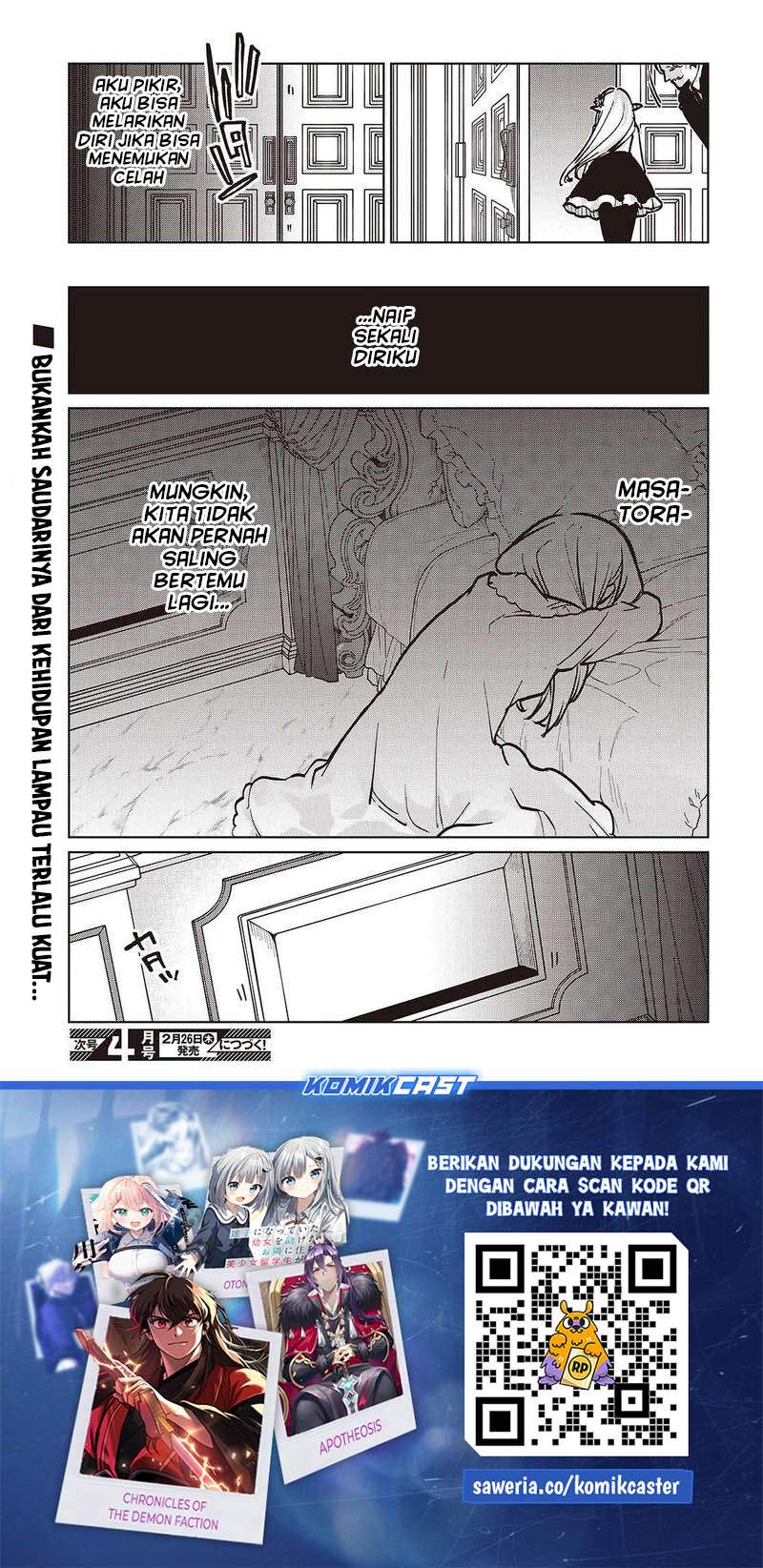 Oroka na Tenshi wa Akuma to Odoru Chapter 106
