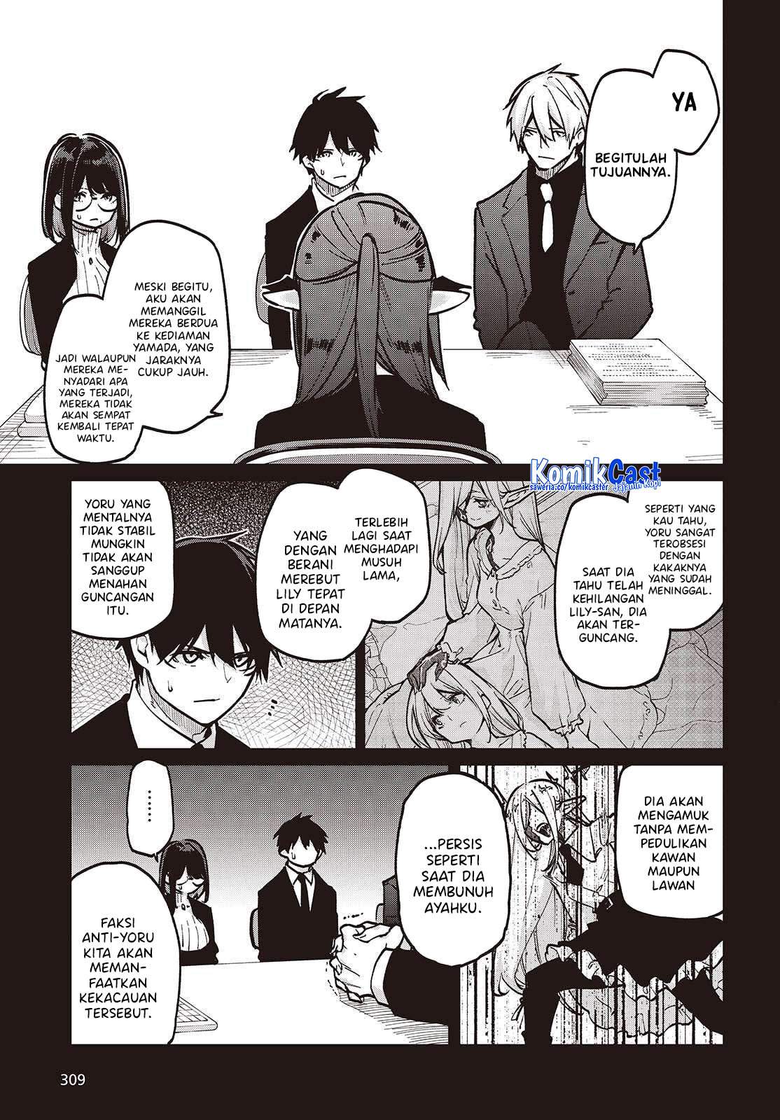 Oroka na Tenshi wa Akuma to Odoru Chapter 107