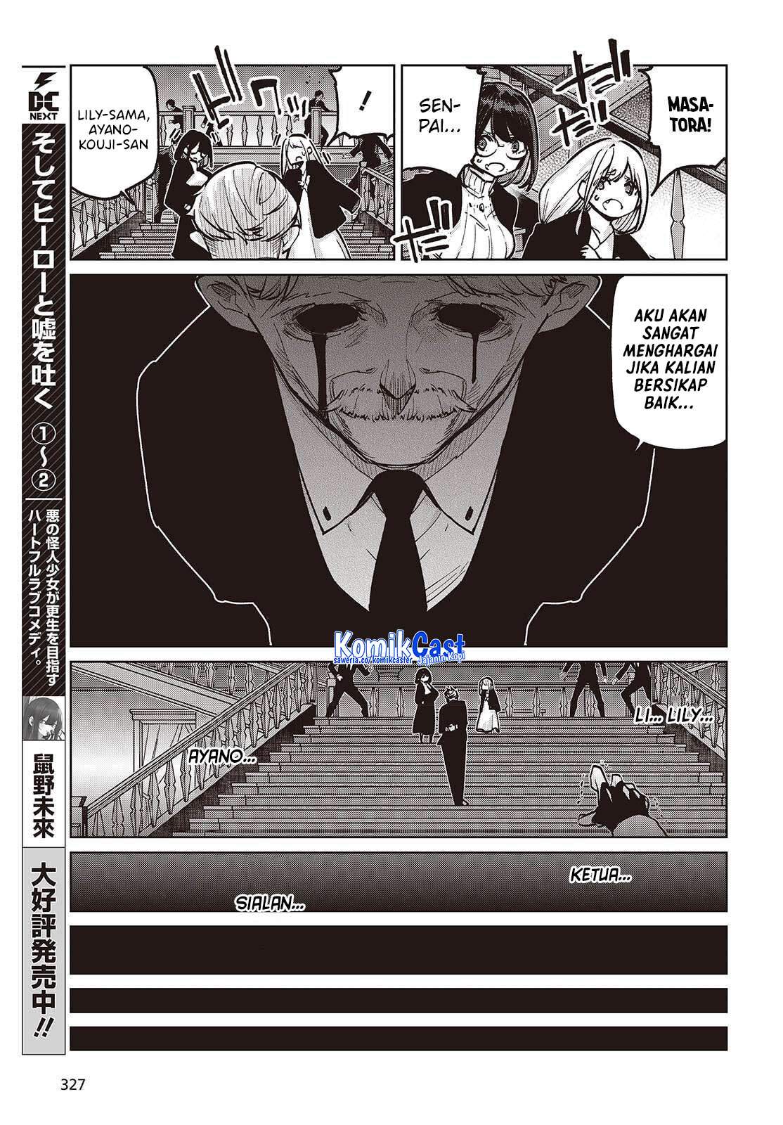 Oroka na Tenshi wa Akuma to Odoru Chapter 107