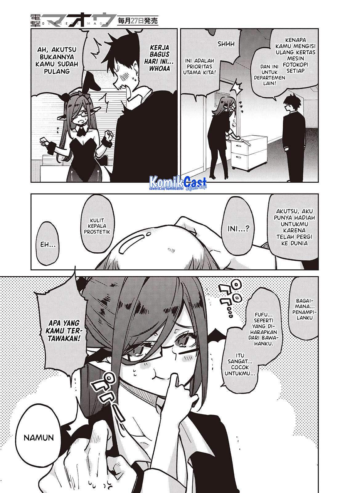 Oroka na Tenshi wa Akuma to Odoru Chapter 107