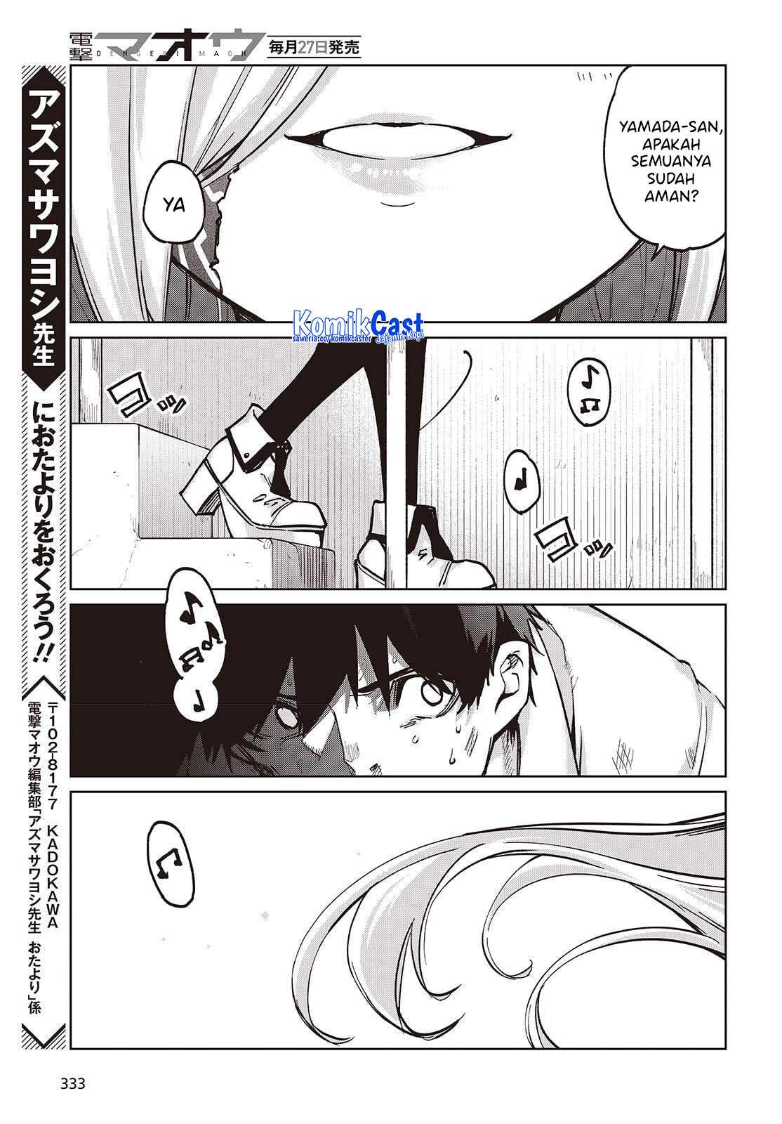 Oroka na Tenshi wa Akuma to Odoru Chapter 107
