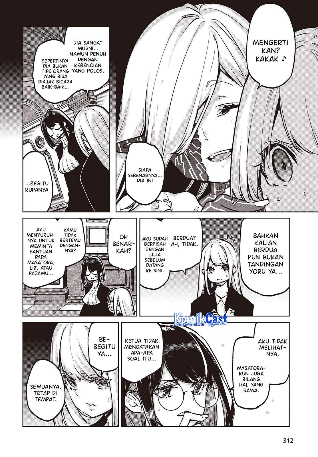 Oroka na Tenshi wa Akuma to Odoru Chapter 107