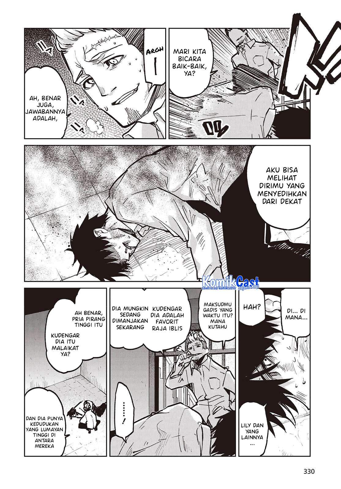 Oroka na Tenshi wa Akuma to Odoru Chapter 107