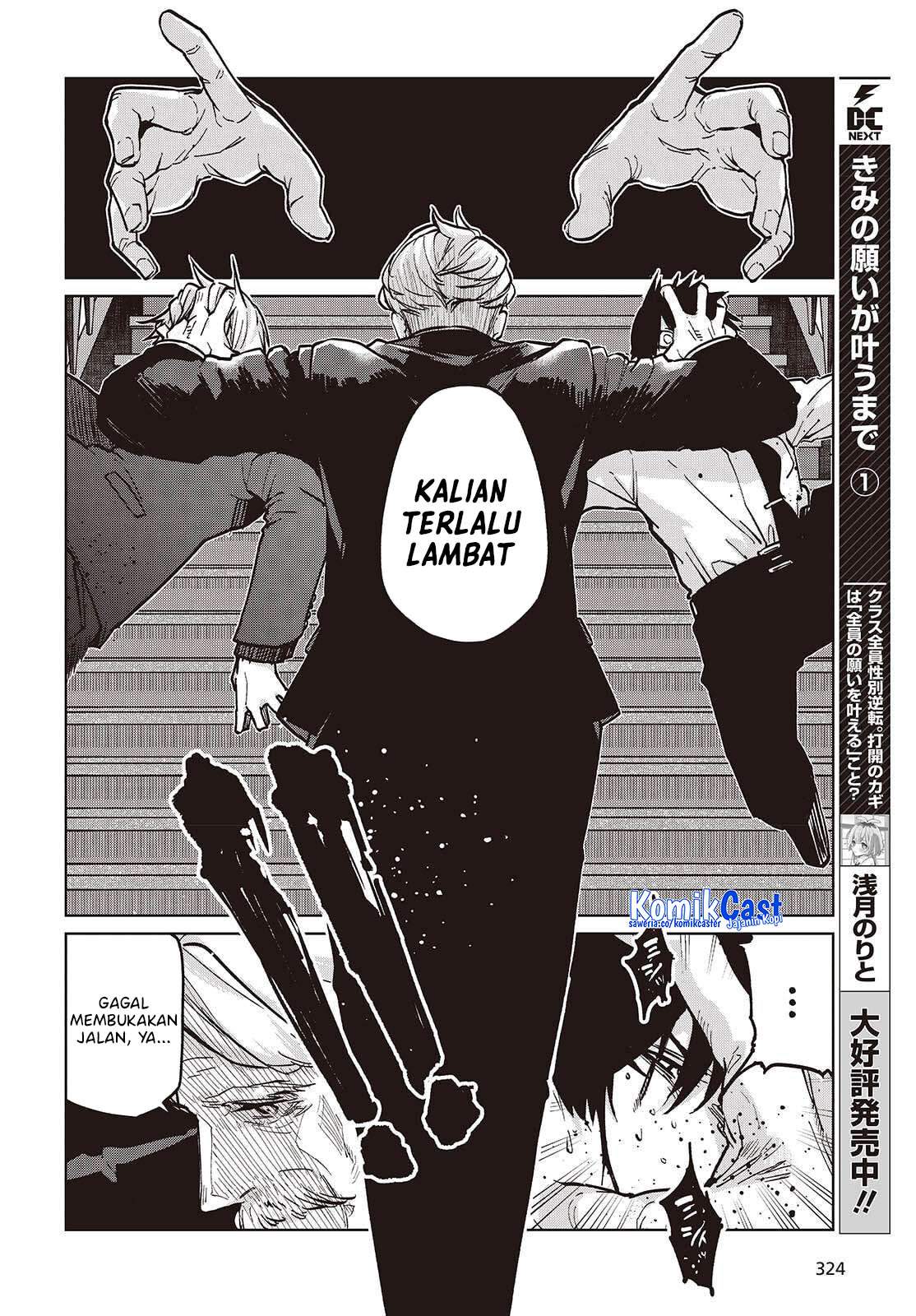 Oroka na Tenshi wa Akuma to Odoru Chapter 107