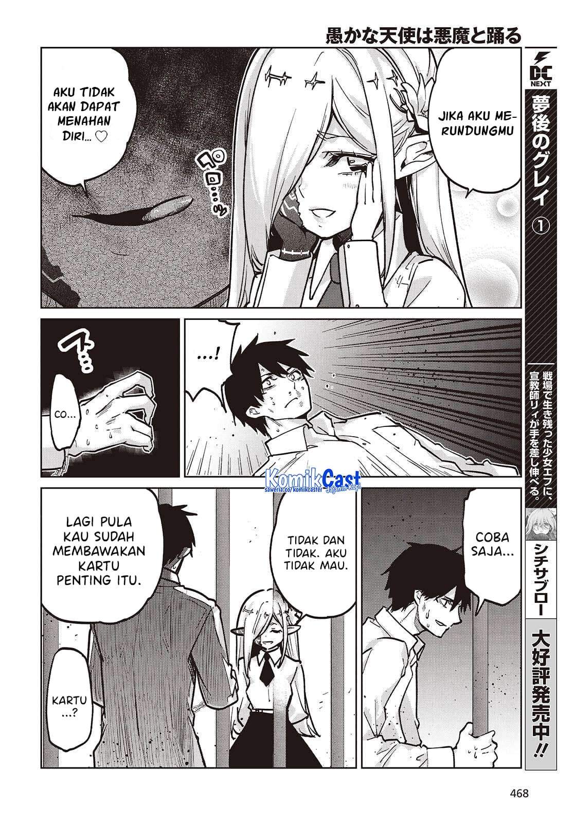 Oroka na Tenshi wa Akuma to Odoru Chapter 108