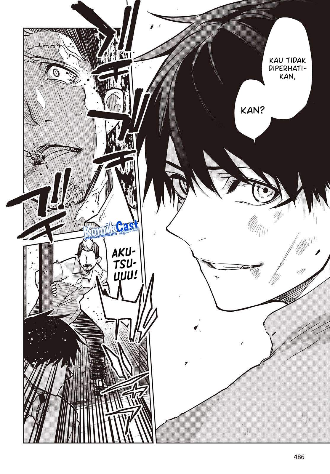 Oroka na Tenshi wa Akuma to Odoru Chapter 108