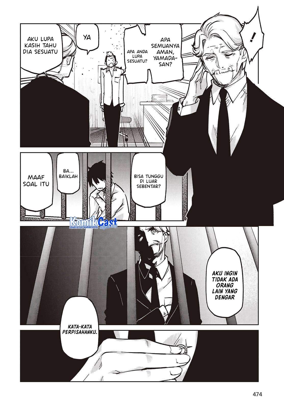 Oroka na Tenshi wa Akuma to Odoru Chapter 108