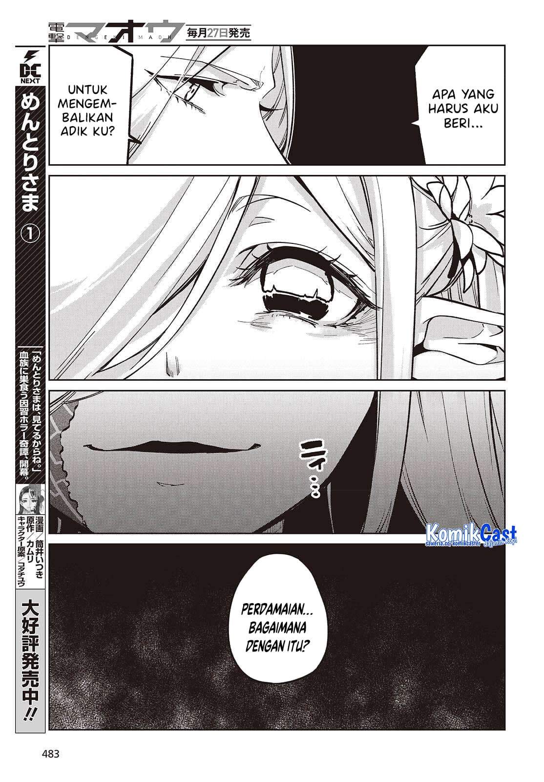 Oroka na Tenshi wa Akuma to Odoru Chapter 108
