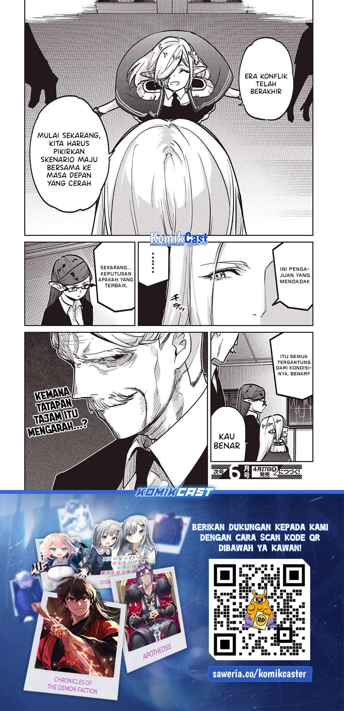 Oroka na Tenshi wa Akuma to Odoru Chapter 108