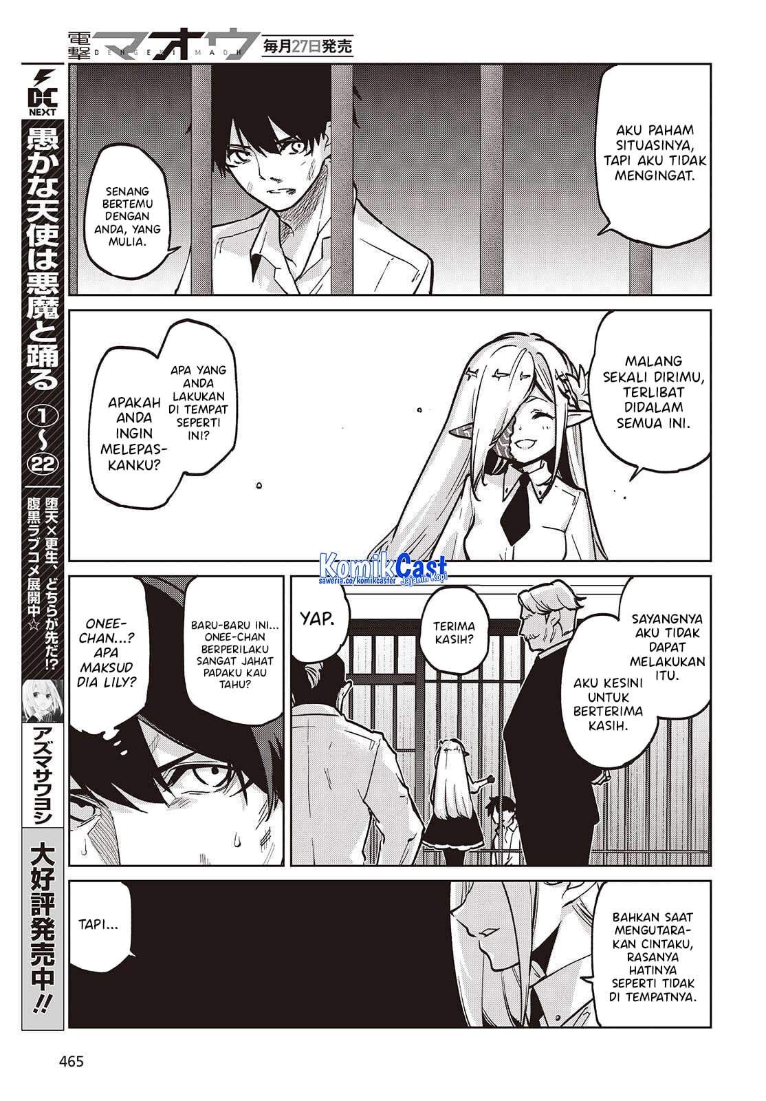 Oroka na Tenshi wa Akuma to Odoru Chapter 108