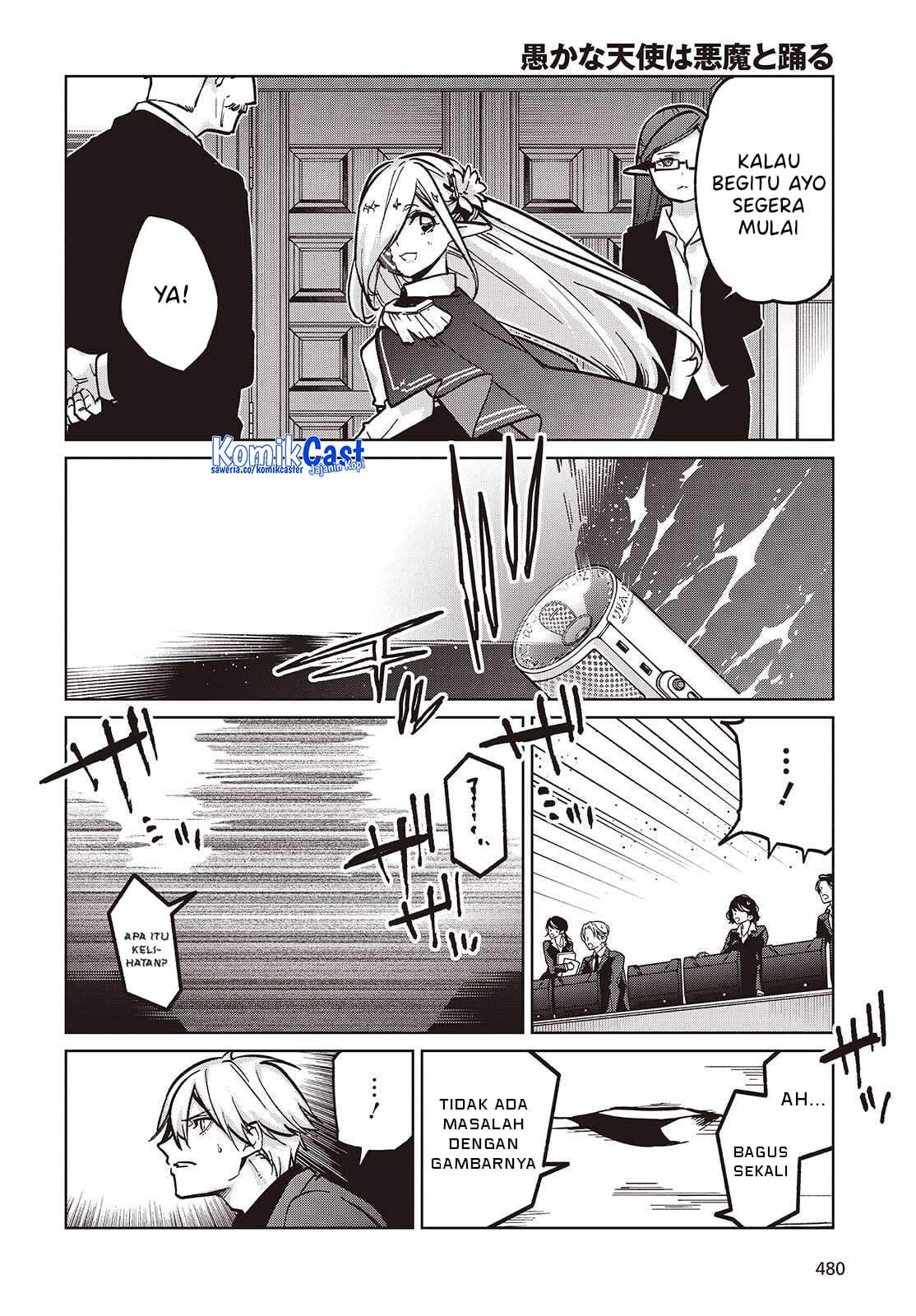 Oroka na Tenshi wa Akuma to Odoru Chapter 108