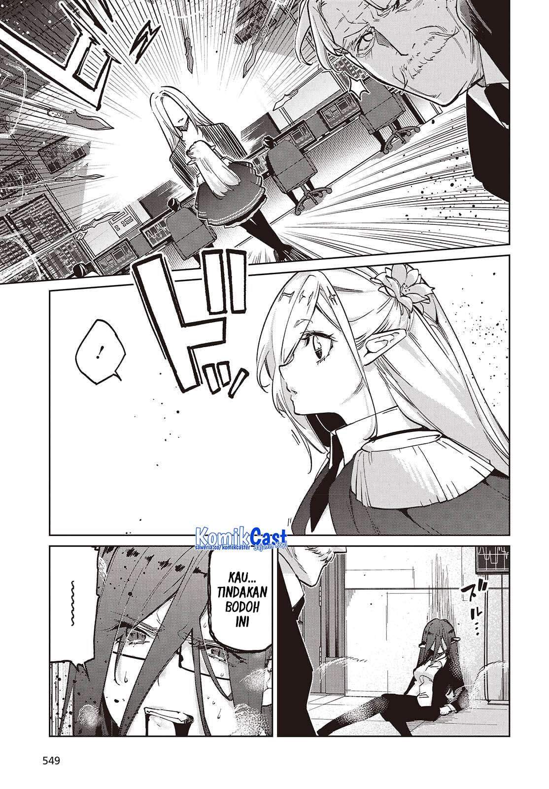 Oroka na Tenshi wa Akuma to Odoru Chapter 109