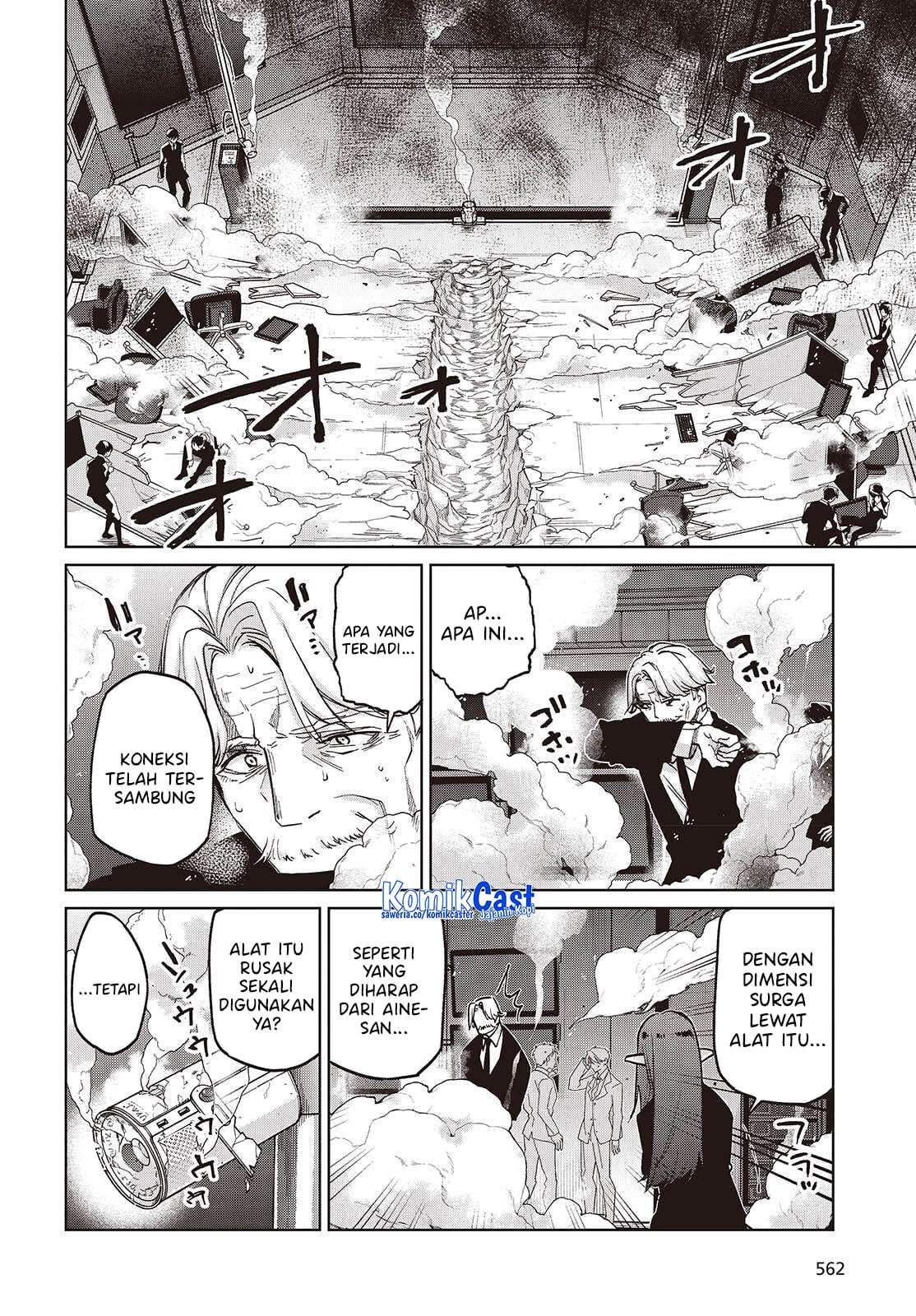 Oroka na Tenshi wa Akuma to Odoru Chapter 109