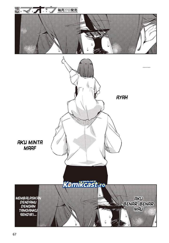 Oroka na Tenshi wa Akuma to Odoru Chapter 110