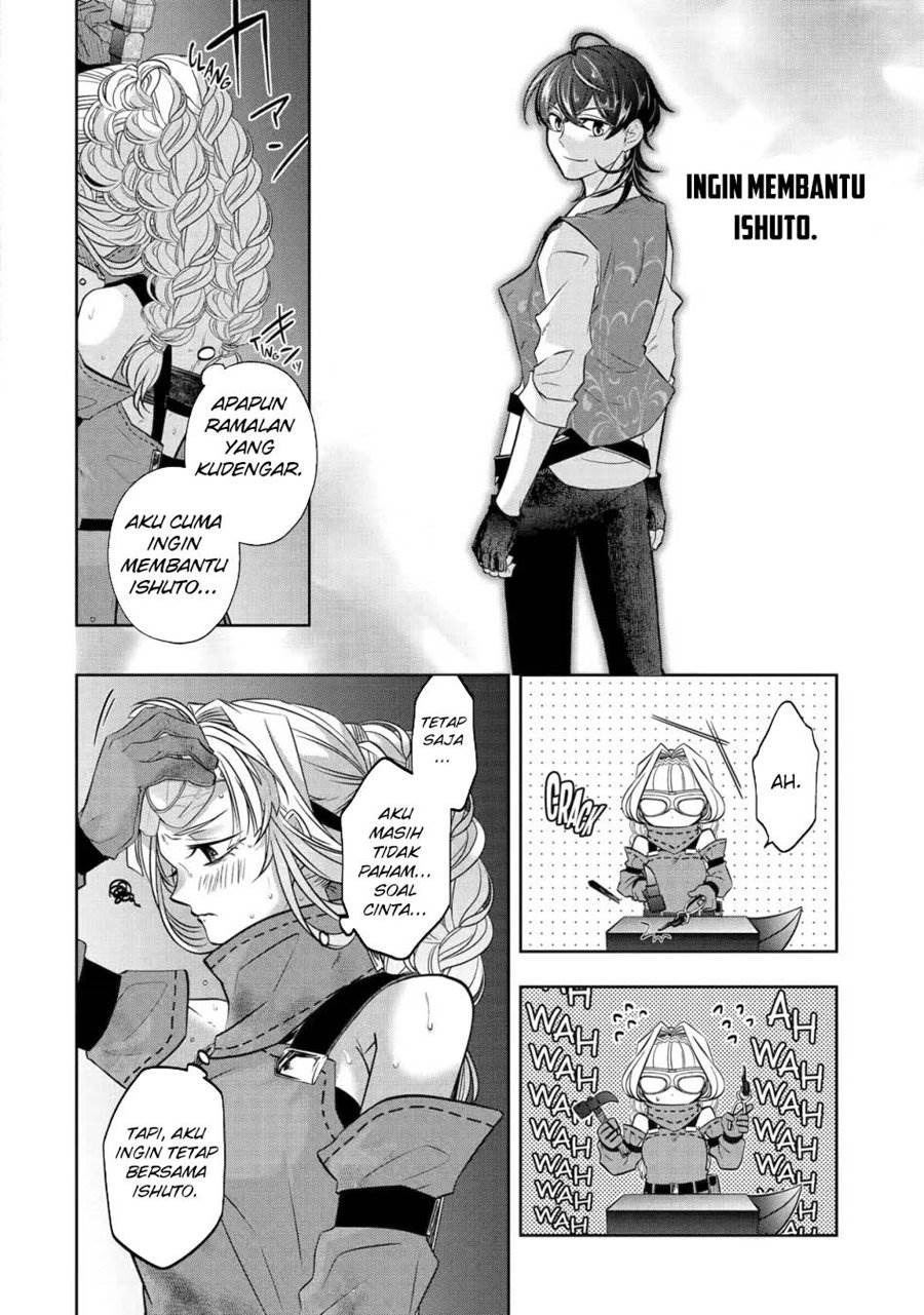 Level 0 Evil King Become the Adventurer In the New World Chapter 24