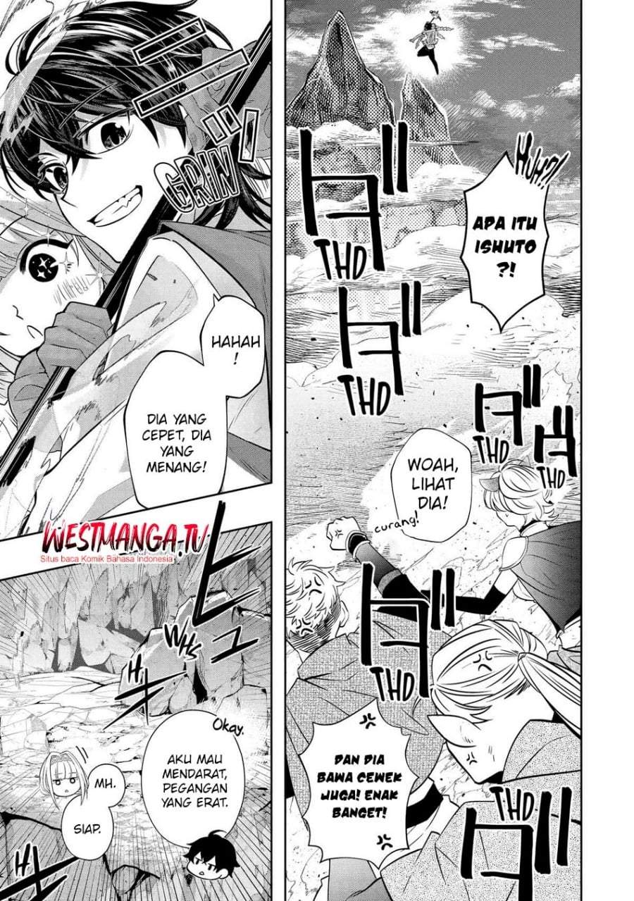 Level 0 Evil King Become the Adventurer In the New World Chapter 29