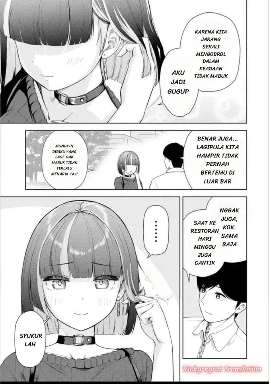 Tachi Nomi Izakaya De Kei Joshidaisei Ga Tonari Ni Kuru Hanashi Chapter 13