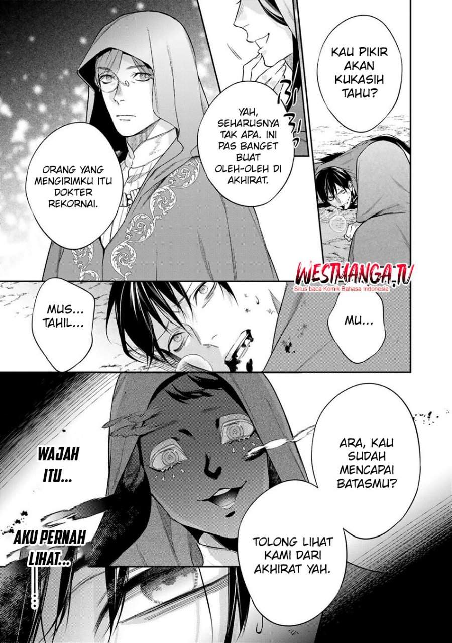 Kekkaishi e no Tensei Chapter 59
