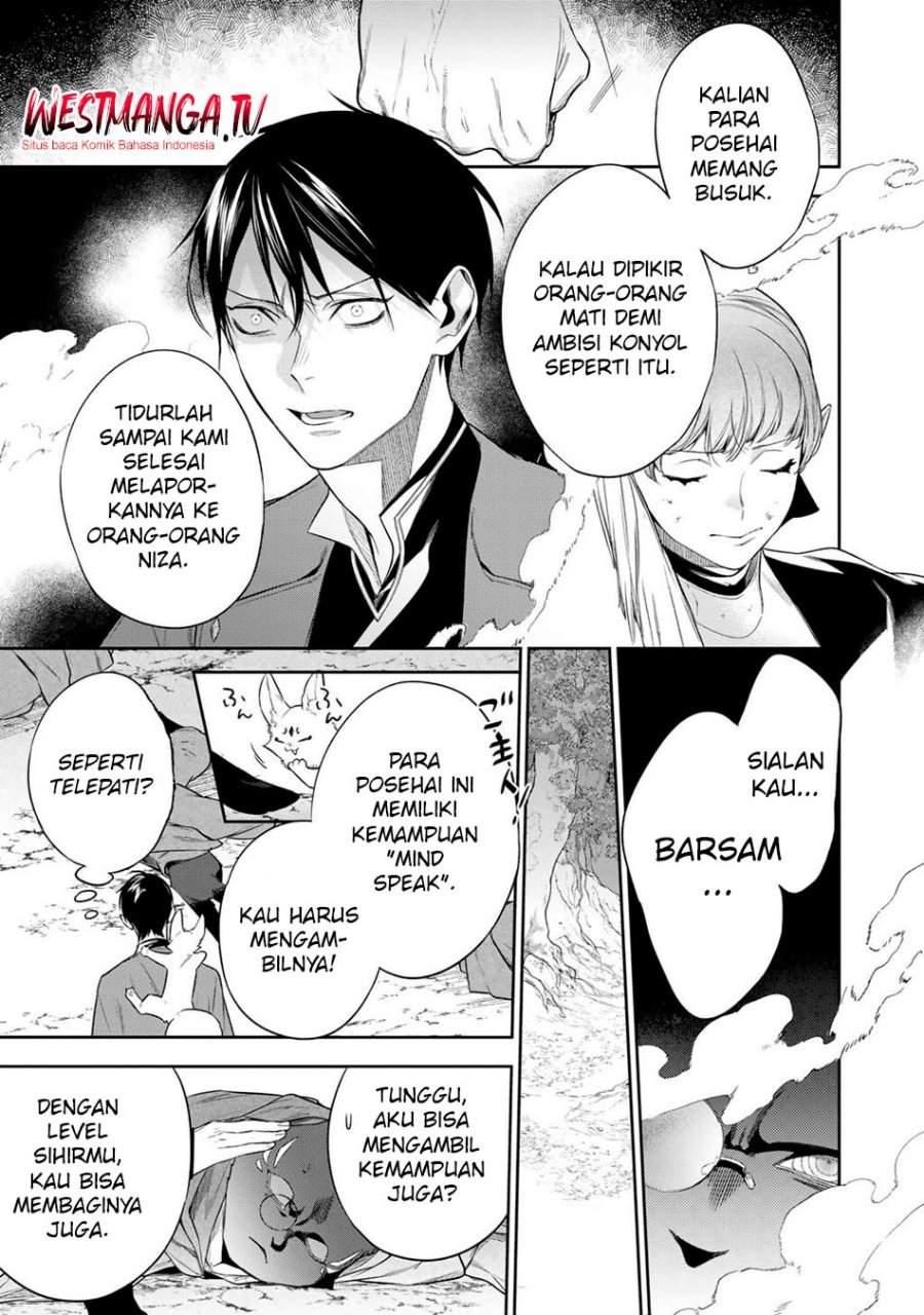 Kekkaishi e no Tensei Chapter 60