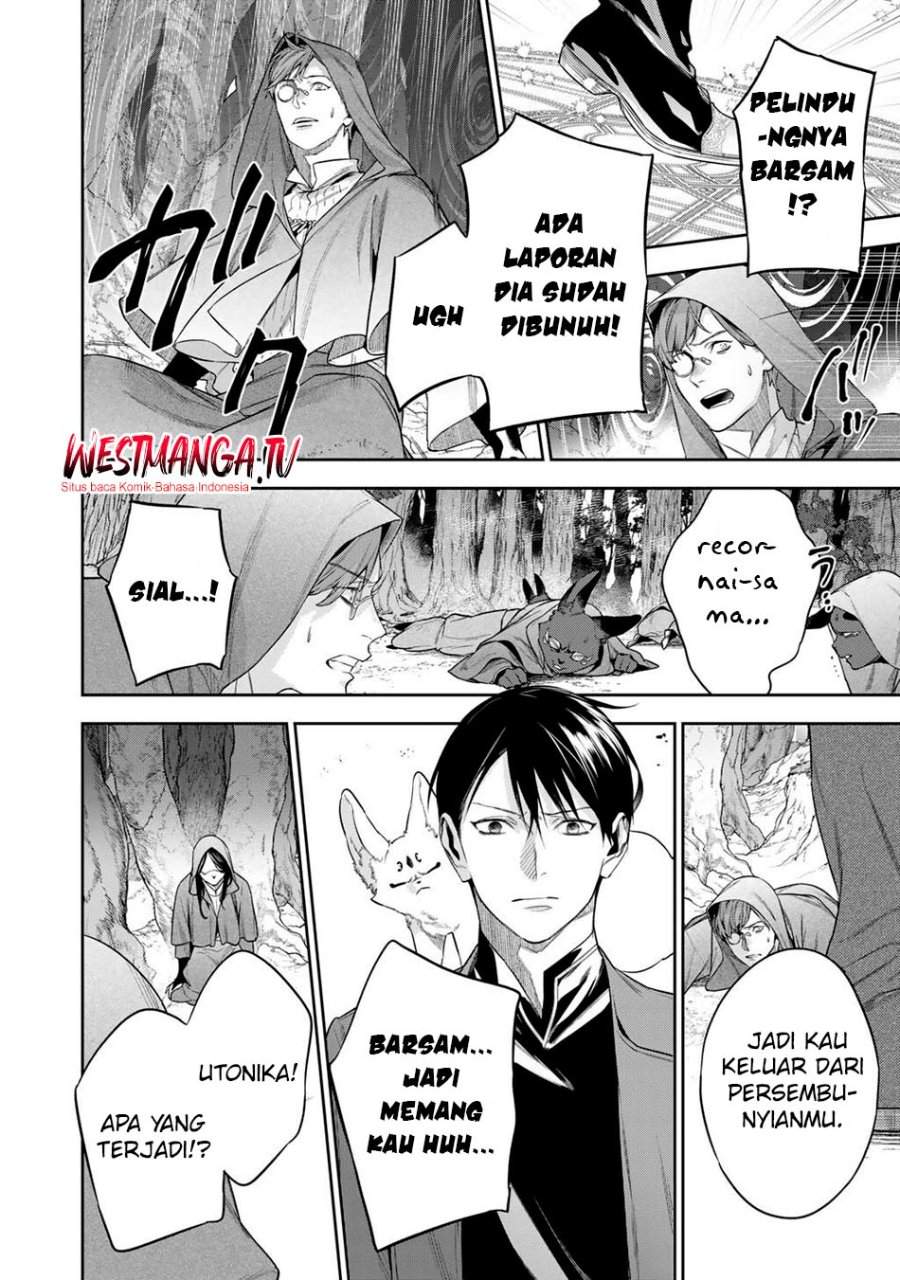 Kekkaishi e no Tensei Chapter 60