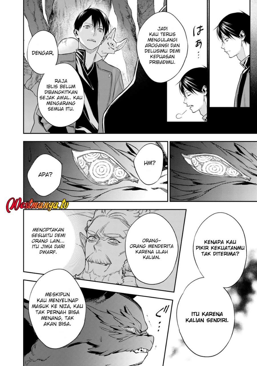 Kekkaishi e no Tensei Chapter 61