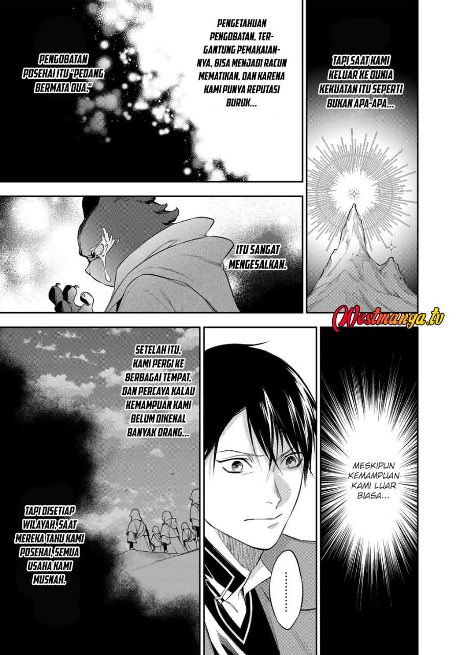 Kekkaishi e no Tensei Chapter 61
