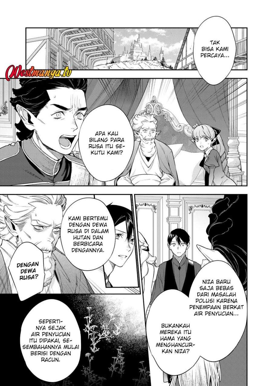 Kekkaishi e no Tensei Chapter 62