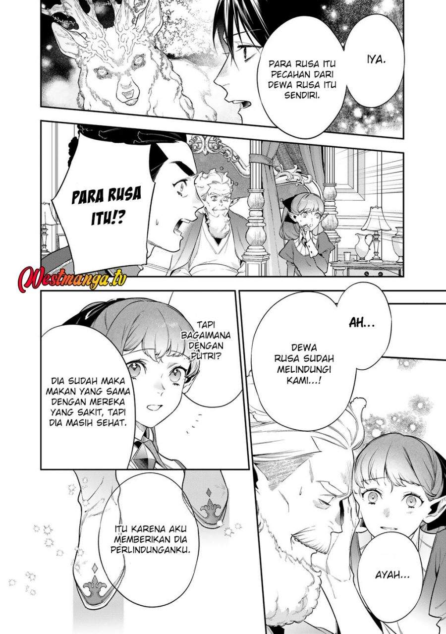 Kekkaishi e no Tensei Chapter 62