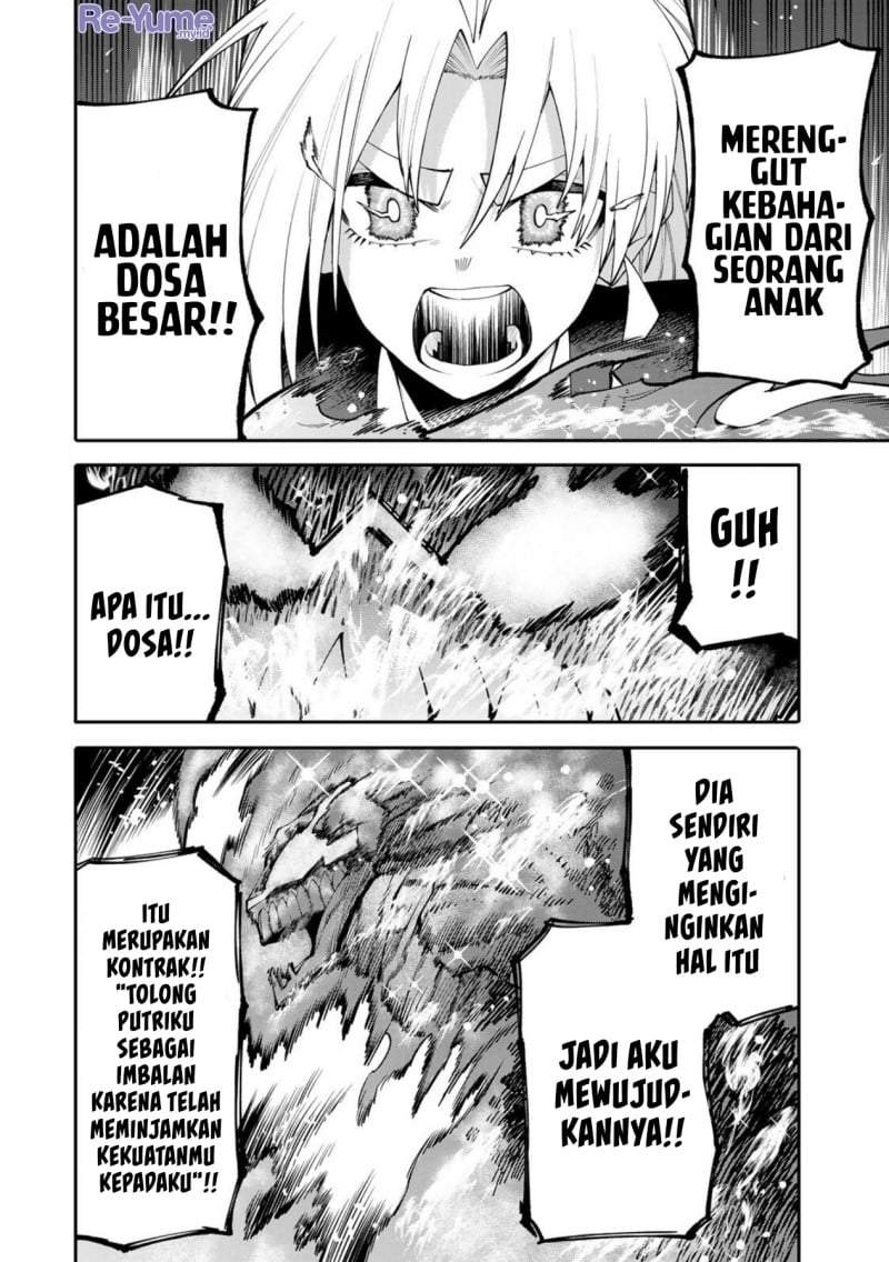 Okaasan Boukensha, Login Bonus de Skill [Shufu] ni Mezamemashita. Shuuichi Moraeru Chirashi de Boukensha Seikatsu Ganbarimasu! Chapter 28