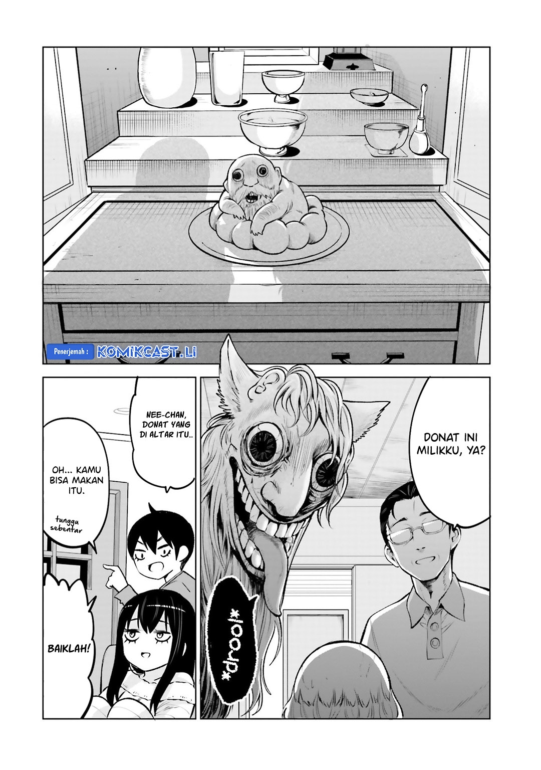 The Girl Who See It Chapter 64.5