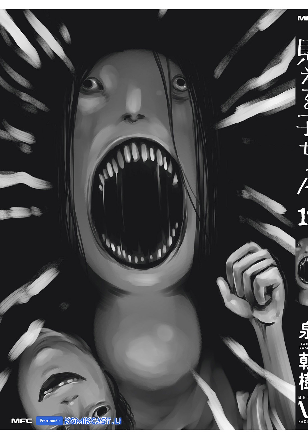 The Girl Who See It Chapter 64.5