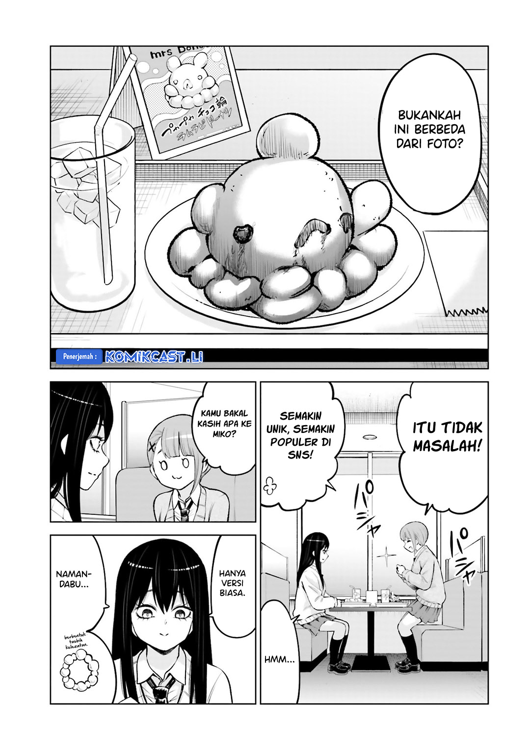 The Girl Who See It Chapter 64.5