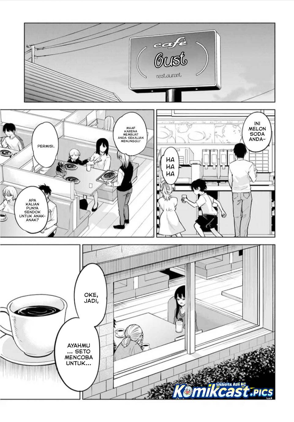 The Girl Who See It Chapter 66