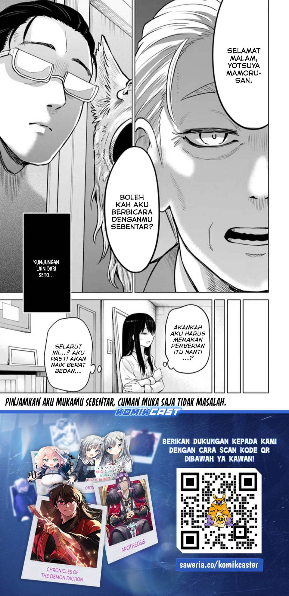 The Girl Who See It Chapter 67