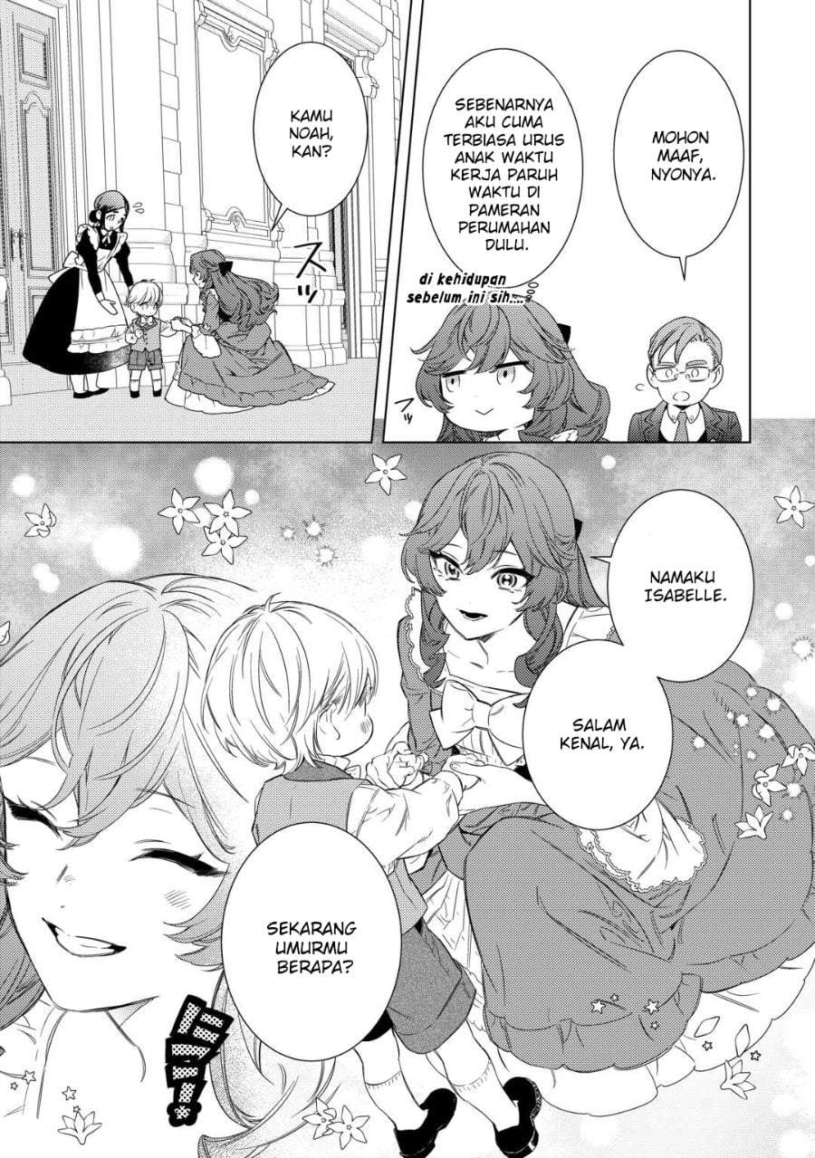 Mamahaha no Kokoroe Chapter 1