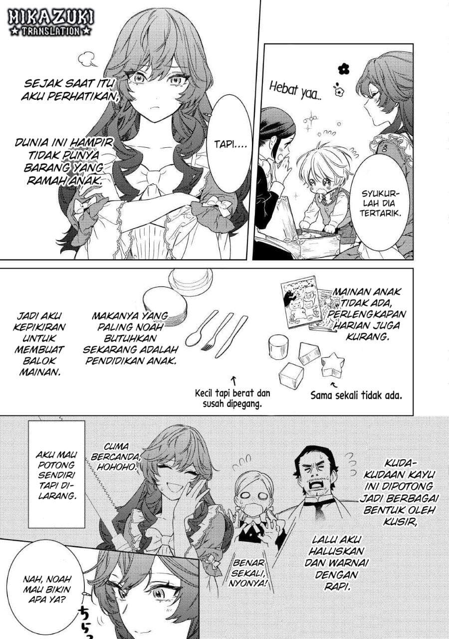 Mamahaha no Kokoroe Chapter 2