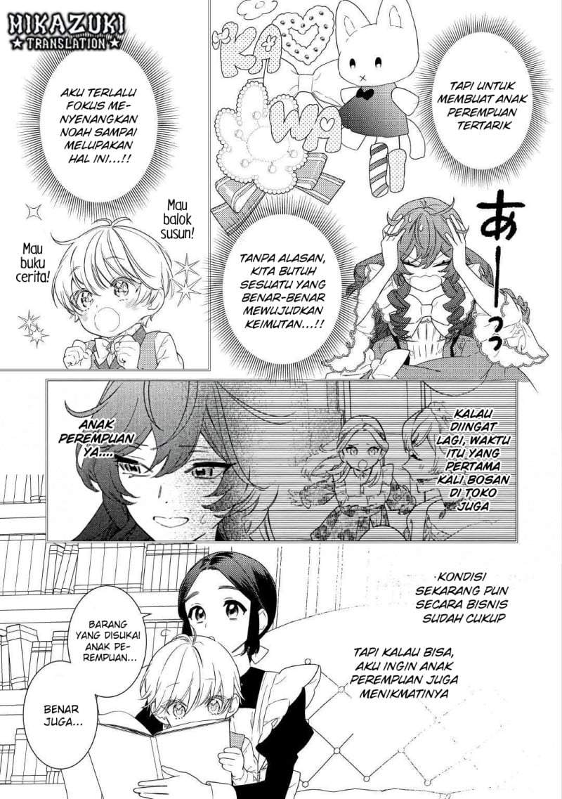 Mamahaha no Kokoroe Chapter 7