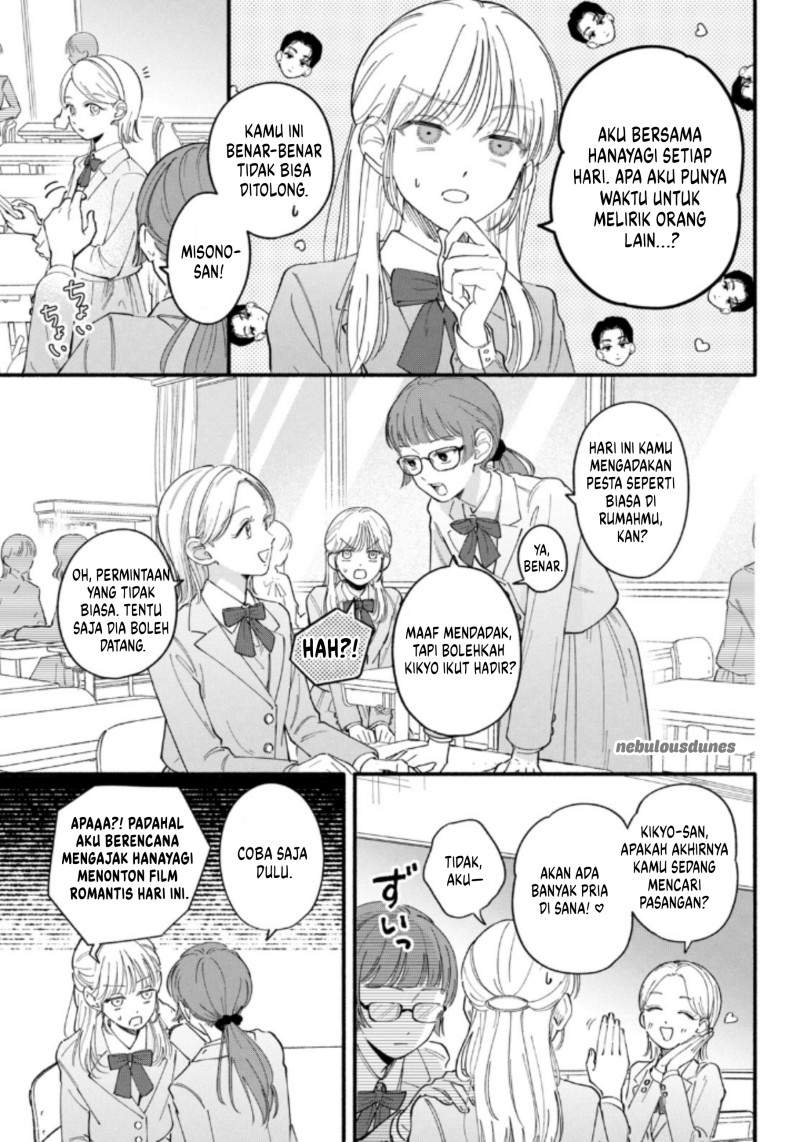 Oshiete Shitsuji-Kun Chapter 1