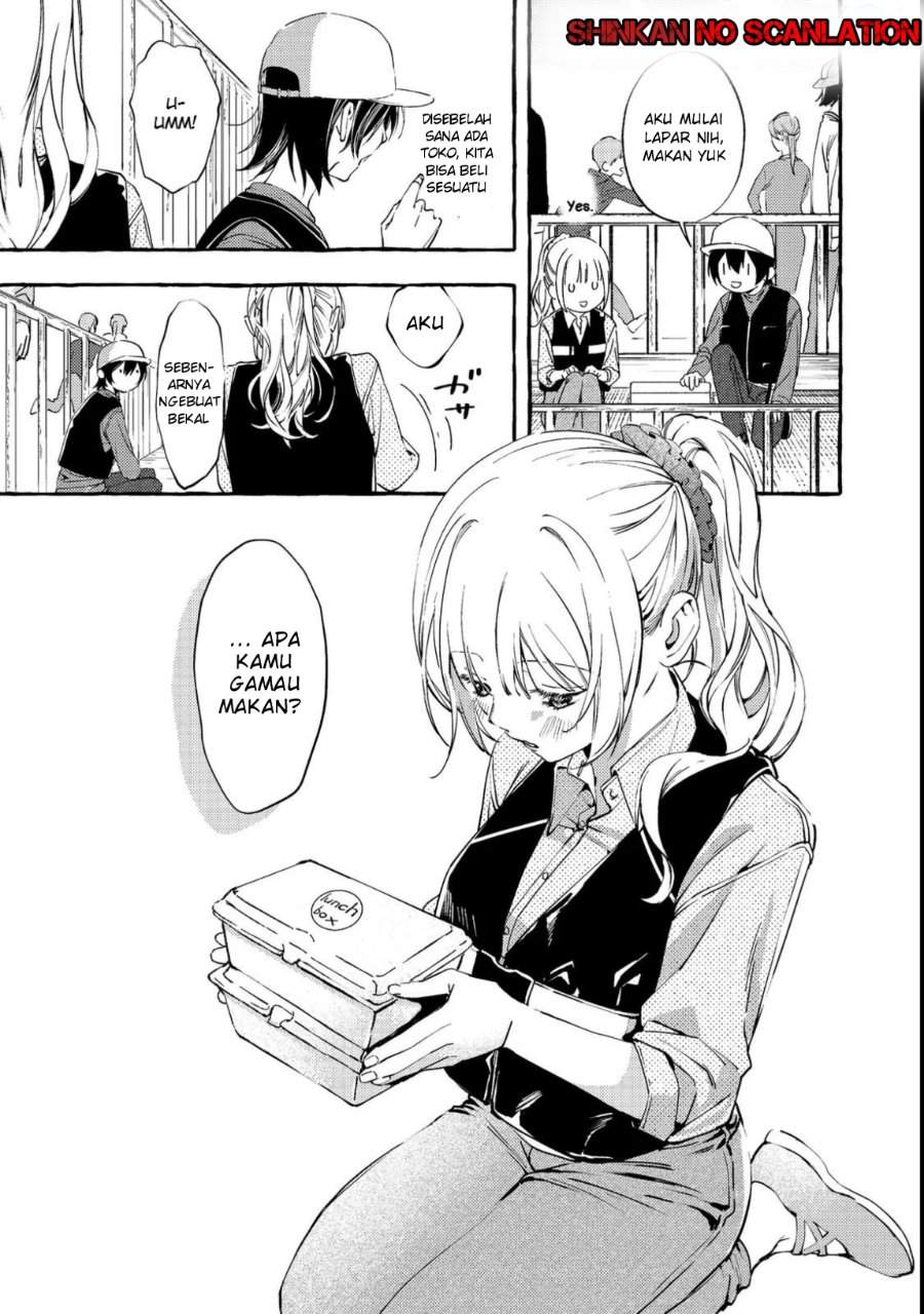Gakuen no Madonna no Watanabe san ga, Naze ka Maishu Yotei wo Kitekuru Chapter 3