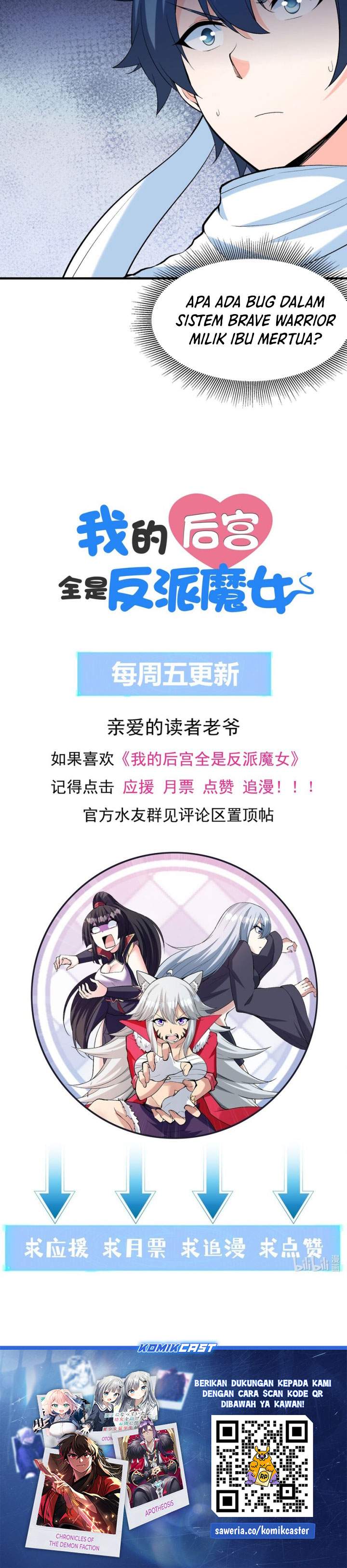 My Harem Is Entirely Female Demon Villains Chapter 106