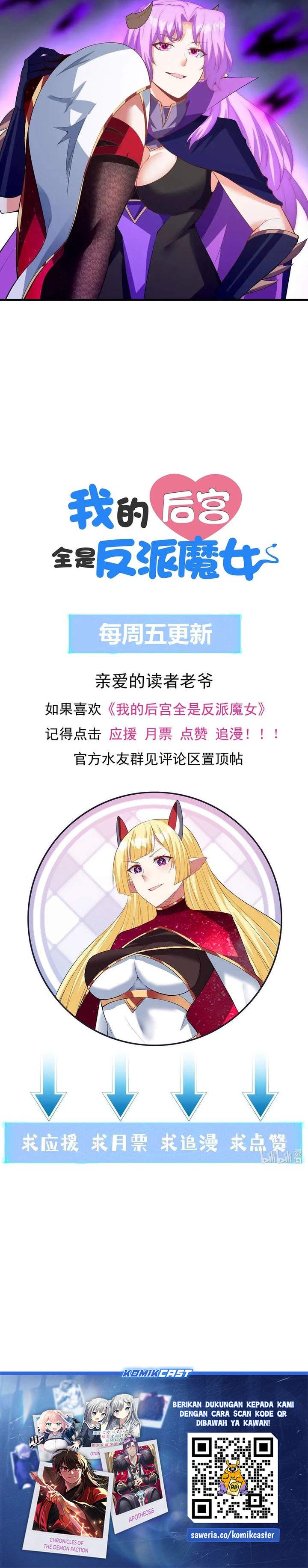 My Harem Is Entirely Female Demon Villains Chapter 128