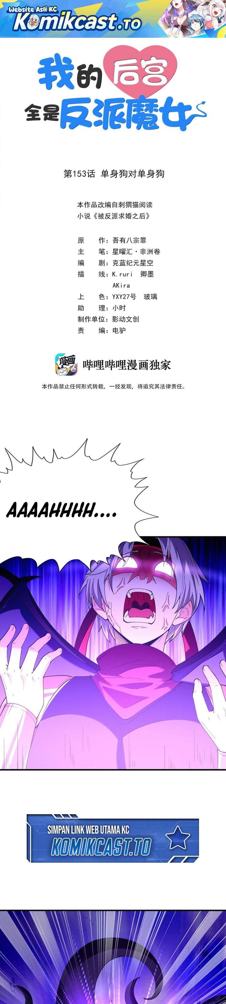 My Harem Is Entirely Female Demon Villains Chapter 153